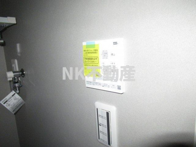 【浴室】 | ノーヴェ　ルーチェ（河内永和賃貸） | 浴室乾燥機付きです