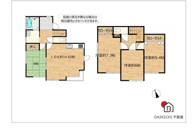 【間取り】 | 大里郡寄居町大字用土　中古戸建