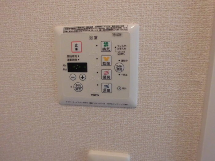 レーベンハイム Ⅱの浴室|浴室換気乾燥機