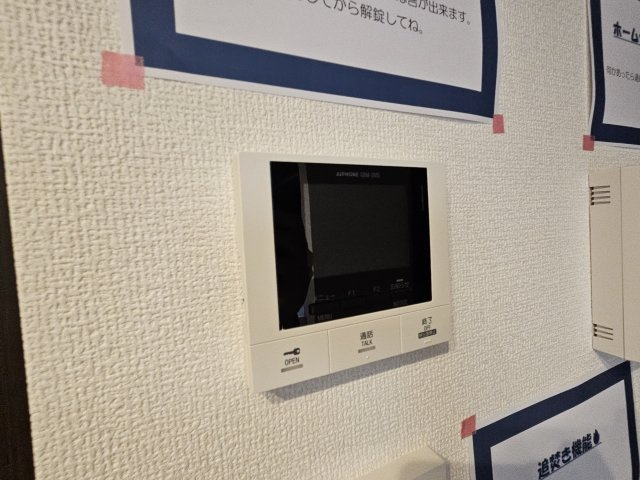 グランアイズのセキュリティ