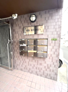 【その他共用部分】 | アークマンション | 集合ポストです