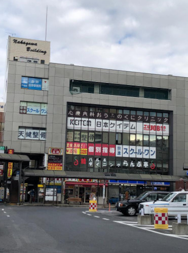 大津市大萱１丁目の店舗事務所