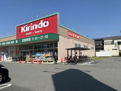 【周辺】 | 八尾市荘内町　新築戸建て