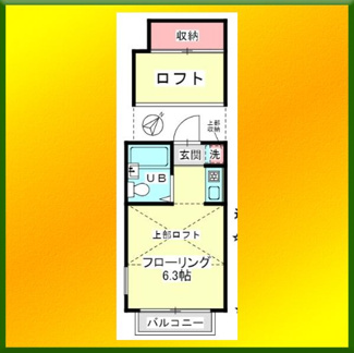 【間取り】 | メゾンフレール