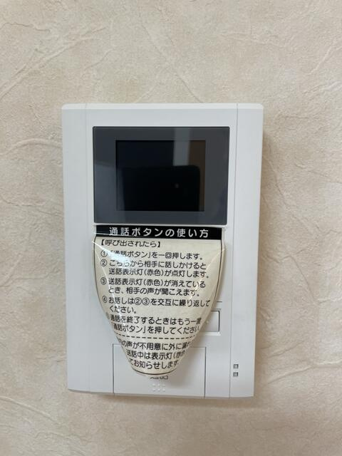 マツダレジデンスのセキュリティ
