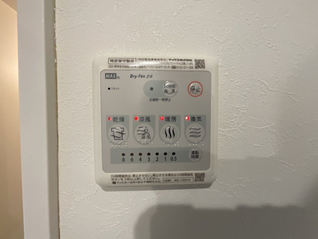 【設備】 | ラカンパーナ三田