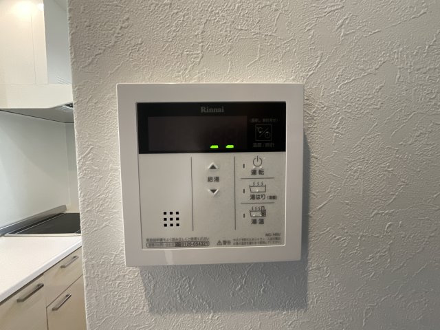 【その他】 | ラカンパーナ三田