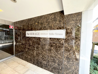 【外観】 | セルアージュ湘南ブリエテラス | 館銘板です。