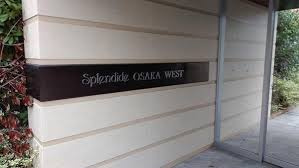 【その他】 | スプランディッド大阪ウエスト