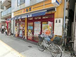 【周辺】 | アドバンス上町台ラシュレ