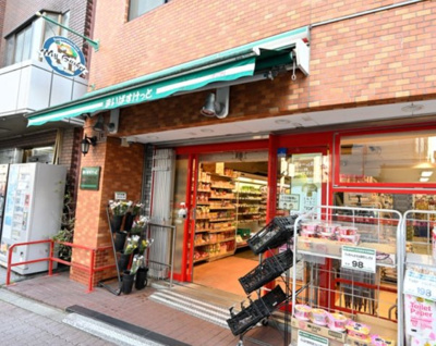 【周辺】 | パークコート中落合　14154 | まいばすけっと 南長崎2丁目店まで447ｍ