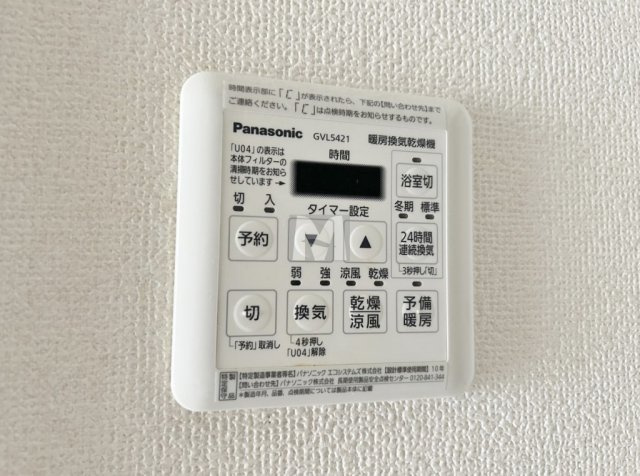 【設備】 | フィオーレ西荻