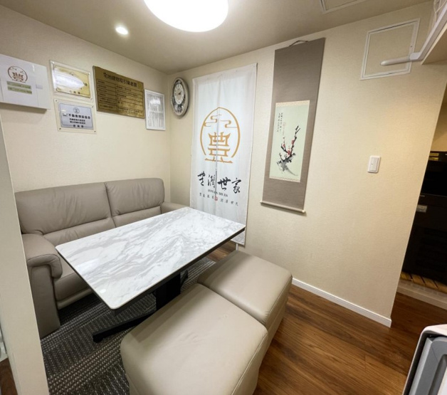 【洋室】 | 城北ハイツ