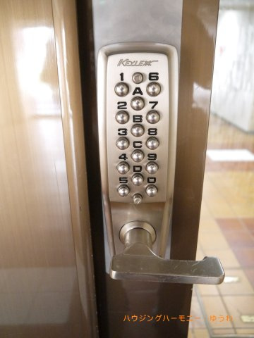 【その他共用部分】 | 城北ハイツ