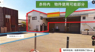 【外観】 | 別所5丁目貸倉庫