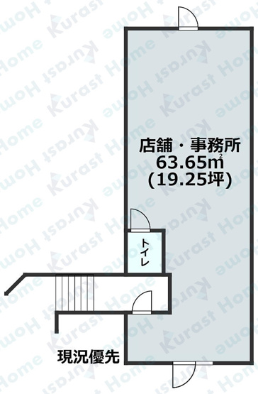 【間取り】 | 西山台6丁目店舗事務所