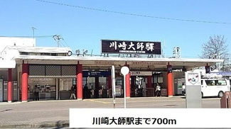 【周辺】