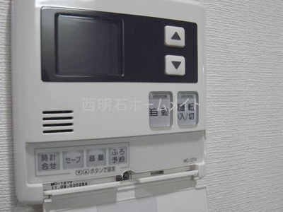 【設備】 | ヴィラージュ魚住 | 給湯リモコン　キッチン