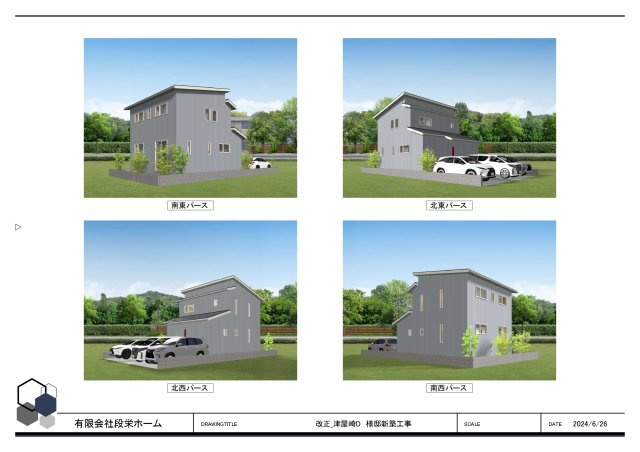 福津市津屋崎５丁目の売地の外観パース