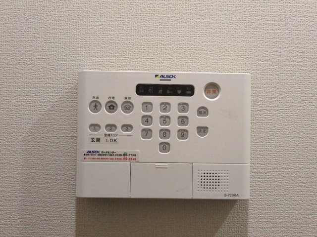 タウンさらⅡのセキュリティ