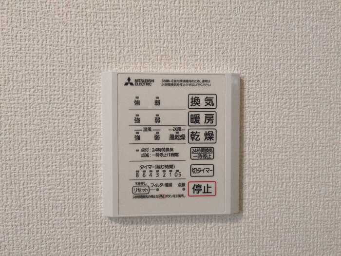 D-PLACE飾磨駅前の設備