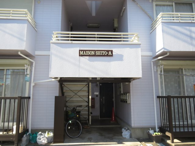 メゾン志藤Aのエントランス