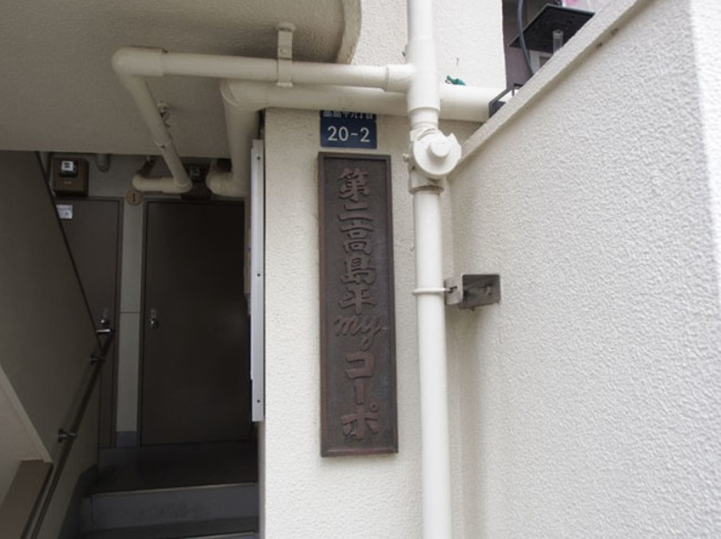 【その他】
