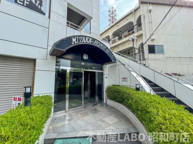 ミタカホーム８番のエントランス