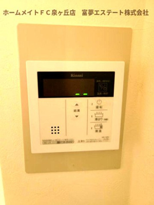 【設備】 | アーバンハイツⅡ