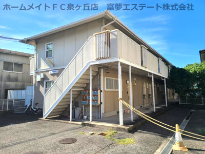 【外観】 | アーバンハイツⅡ