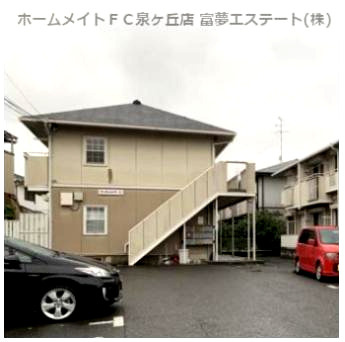 【外観】 | アーバンハイツⅡ