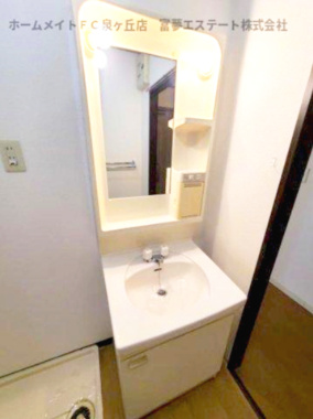 【洗面所】 | アーバンハイツⅡ