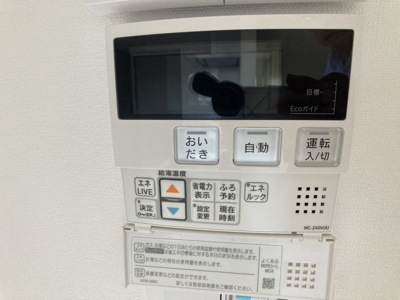 【設備】 | アリヴィオ北山