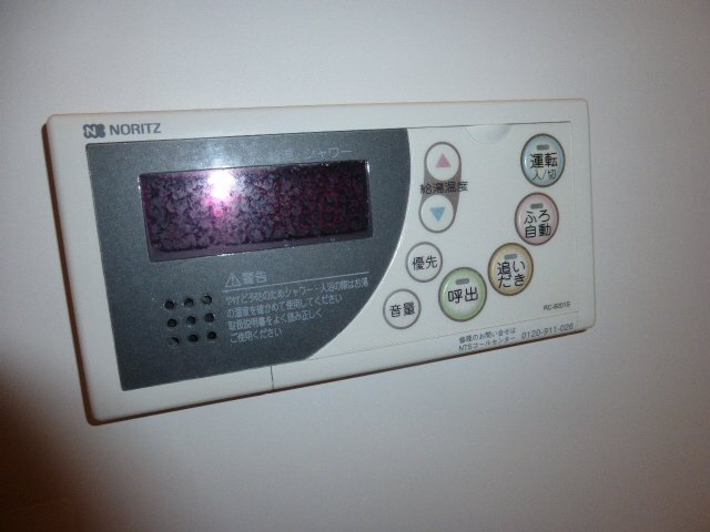 神和町壱番館の浴室