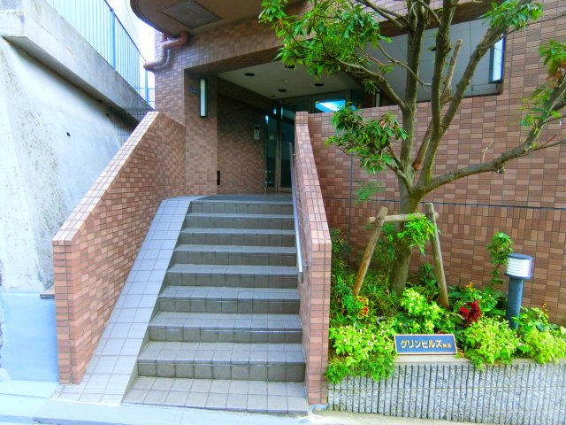 グリンヒルズのエントランス