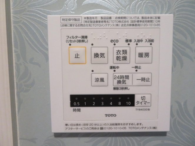 鴨部　鏡川コーポ 　Ａ棟の設備