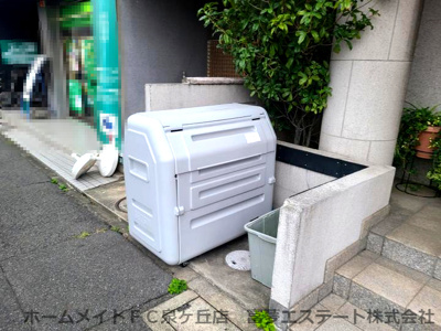 【その他共用部分】 | アネックス2号館