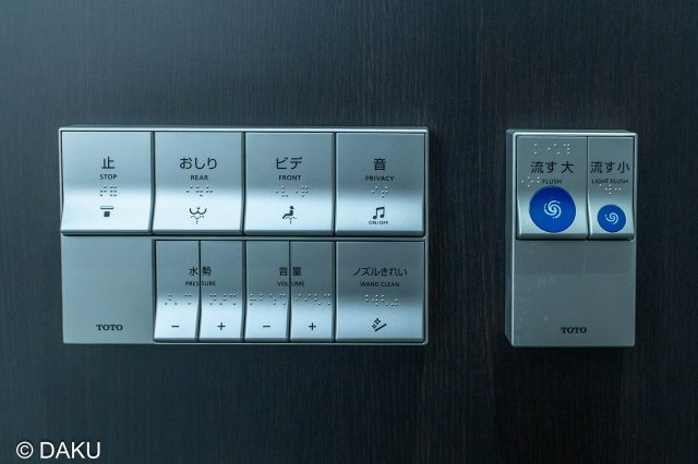  | 西新橋中ビル