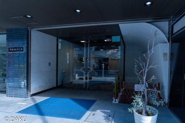  | 西新橋中ビル