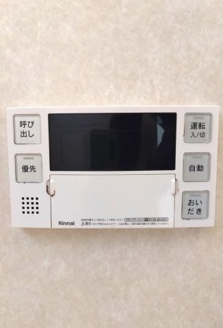  東大阪市東山町　中古戸建の発電・温水設備