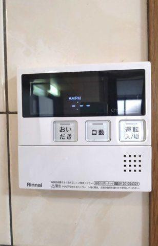  東大阪市東山町　中古戸建の発電・温水設備