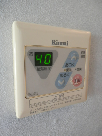 【設備】 | シングル国立