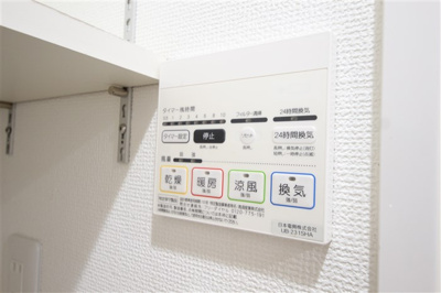 【設備】 | Primavera Minamimorimachi