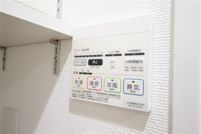 【設備】 | Primavera Minamimorimachi