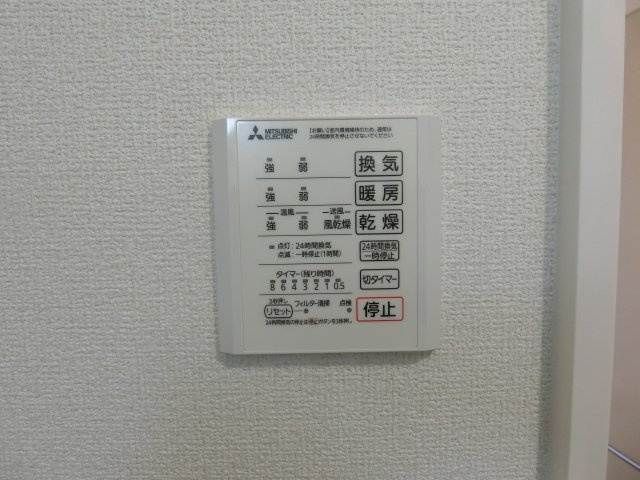 パーシモン駅南の設備