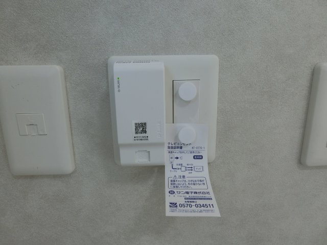 パーシモン駅南の設備