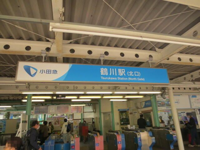 【周辺】 | T'sガーデン(ティーズガーデン)