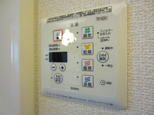 【設備】 | グランド関空Ａ棟