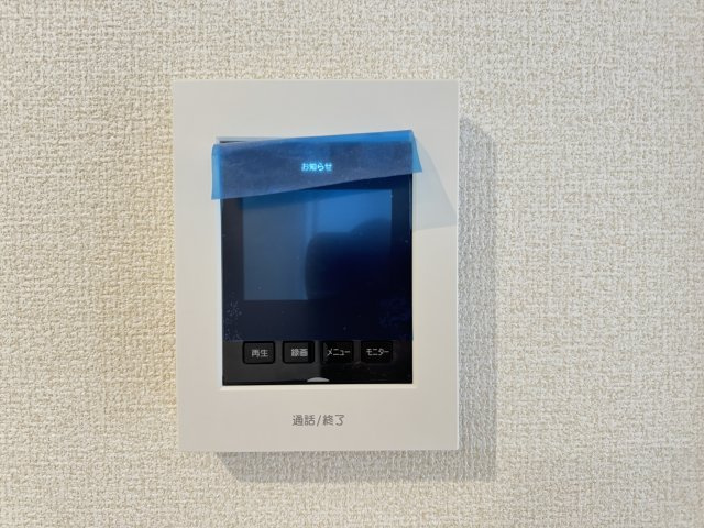 リーブルファイン松戸大金平 のセキュリティ