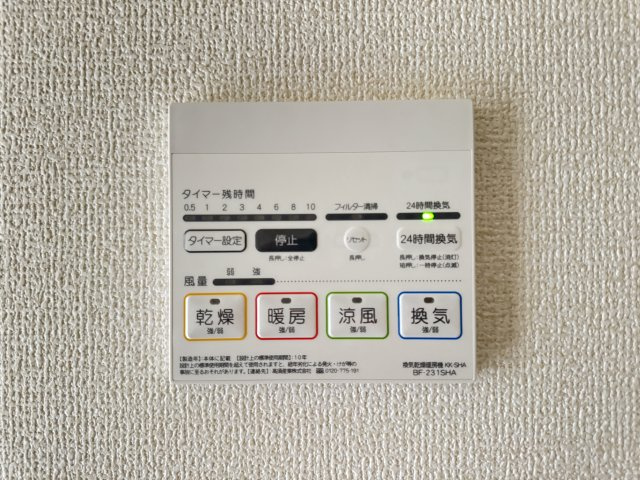 リーブルファイン松戸大金平 の設備